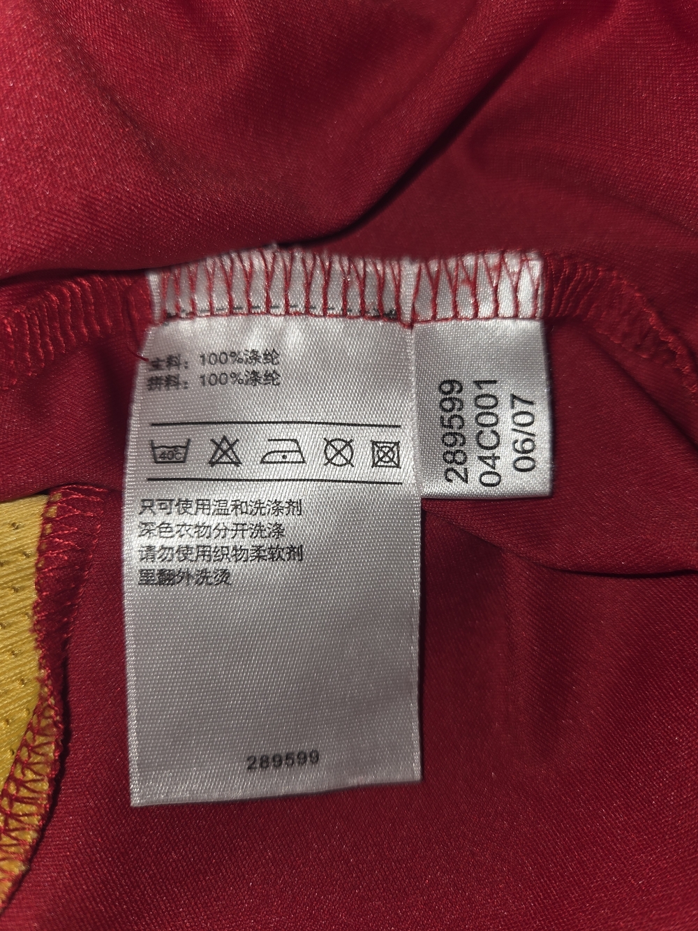 RARE Adidas China World Cup Soccer/football Jersey 2007/2008. Size L. - Picture 6 of 8